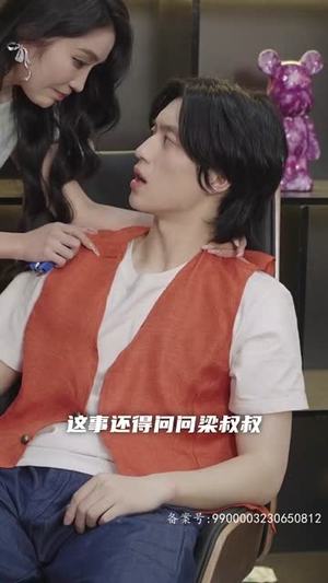 完蛋!我被桃花包围了(88集) 完蛋!我被桃花包围了(88集)解说文案