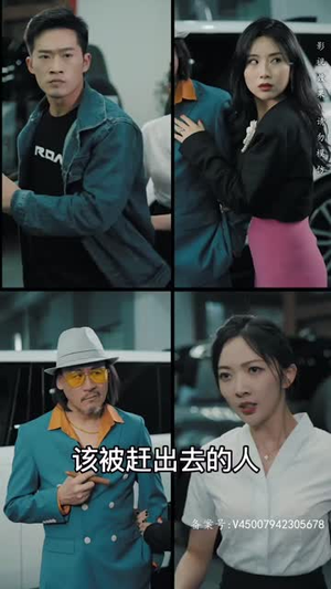 打工之王(离婚后我成了首富继承人) 打工之王(离婚后我成了首富继承人)经典老剧免费看