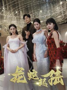 龙蛇起陆（79集）无需充值尽情看