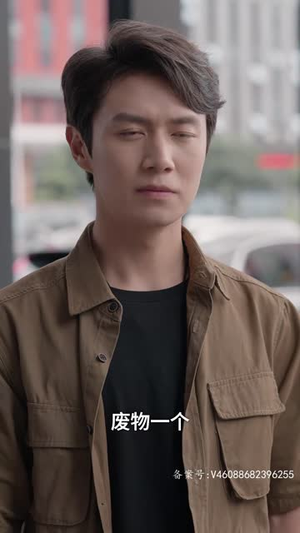 娇妻不检点（87集）UC网盘在线看