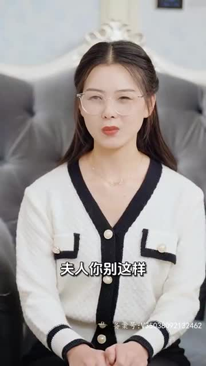 我是你的年下奶奶（97集）热门短剧推荐