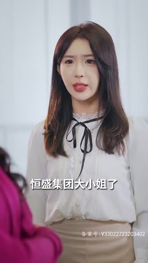 我本豪门千金(80集) 我本豪门千金(80集)百亿短剧抢先看