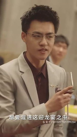 刀来(84集) 刀来(84集)短剧也太好看了