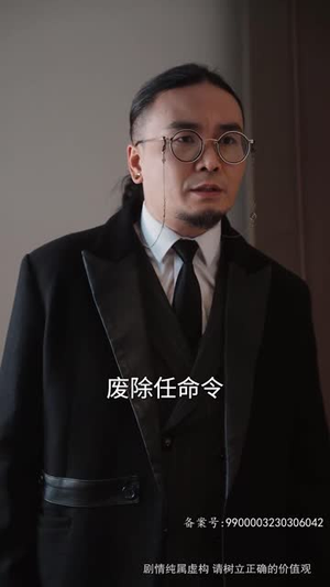 为母则刚（80集）分享好看短剧