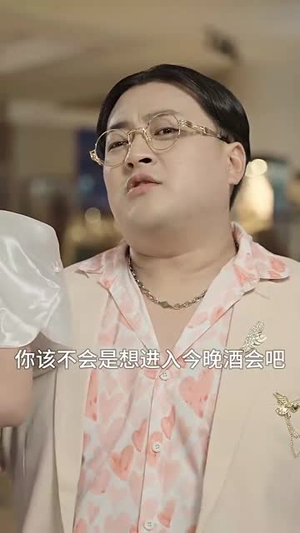 我在养老院里学诛仙（99集）看精彩短剧