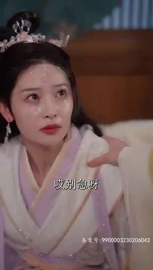 重生复仇之王妃她不好惹(70集) 重生复仇之王妃她不好惹(70集)看过的人都说好