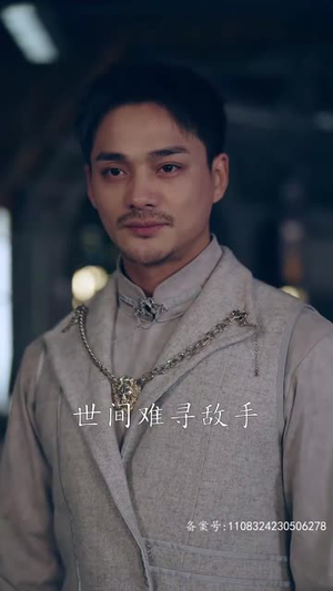 末世将至我全场封神(80集) 末世将至我全场封神(80集)精彩片段