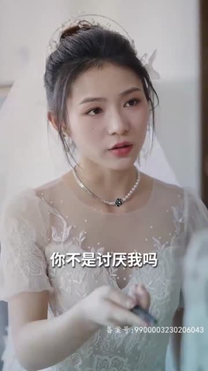 跨越时空与你相爱（93集）爆火短剧推荐