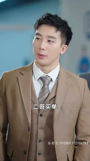 踹掉渣男后三个哥哥团宠我（74集）爆款热门短剧