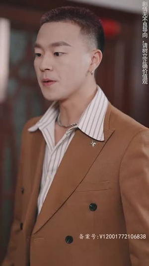 新版：无极天尊（102集）更新时间一览表