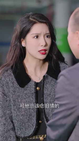 爱在深渊里(116集) 爱在深渊里(116集)一起追生活短剧