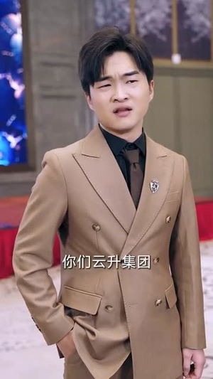 我真不是首富继承人（长篇）亿万短剧抢先看