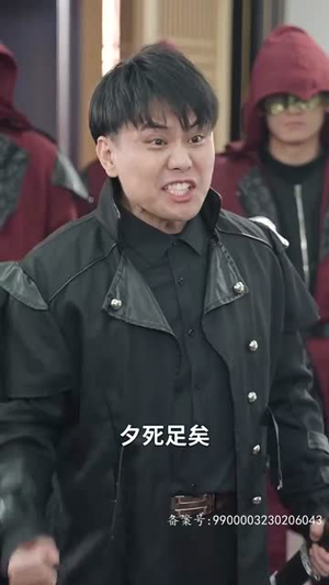 新:仙人之下我无敌(至尊归来搅动风云) 新:仙人之下我无敌(至尊归来搅动风云)红果免费看短剧