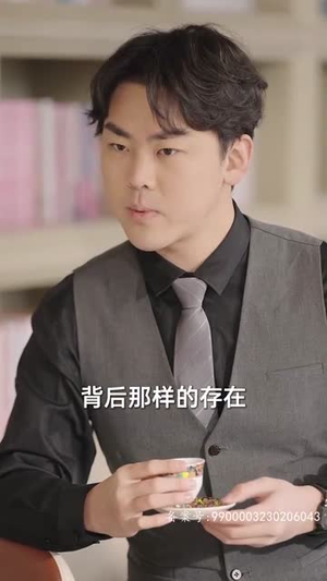 长生九万年（81集）精彩短剧又来了