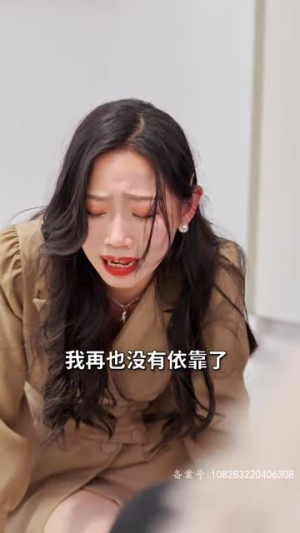 温家有女初成长（81集）短剧全集抢先看