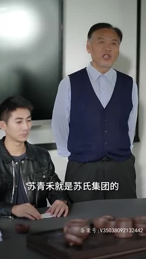 血狱之王（80集）夸克在线观看