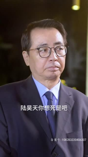 海霸争艳(99集) 海霸争艳(99集)热门了短剧