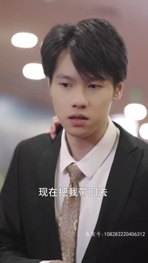 千金归来：坏女人退退退（99集）最新热播短剧