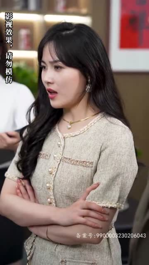 余生不吹温柔风（80集）好看的短剧