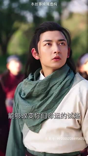 万道龙皇之至尊神殿（90集）百度网盘资源