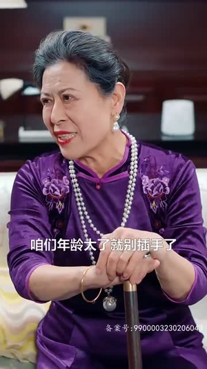 大祭司她又美又飒（80集）免费短剧完整版