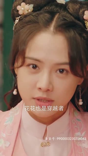 梦琪,我的KPI女友(66集) 梦琪,我的KPI女友(66集)女主角是谁