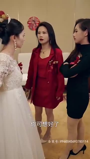 奈何BOSS要契约结婚(81集) 奈何BOSS要契约结婚(81集)推荐热门短剧