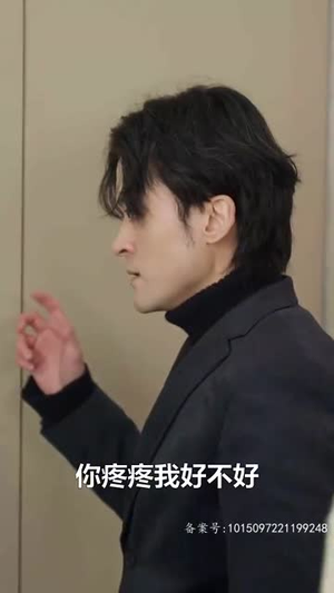 这豪门阔太我不当了（78集）深深爱上这部剧