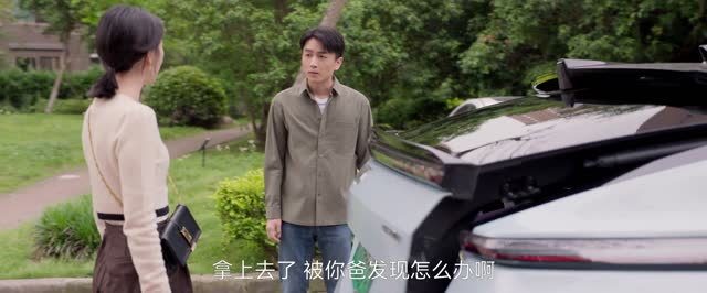 小日子(26集) 小日子(26集)夸克网盘在线看