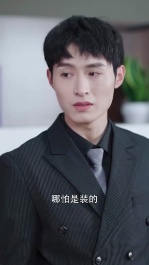 为她流泪到天明(44集) 为她流泪到天明(44集)短剧免费观看