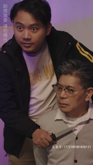 到哪我都是王爷(101集) 到哪我都是王爷(101集)短剧抢先看全集