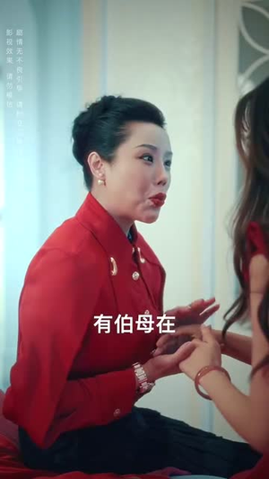 无法触碰的爱（95集）百亿短剧抢先看