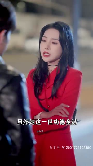 初恋他是神君大人(80集) 初恋他是神君大人(80集)短剧也太好看了