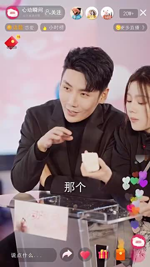 7314女高手来整顿恋综了~85集 马秋元· 7314女高手来整顿恋综了~85集 马秋元·网络小短剧