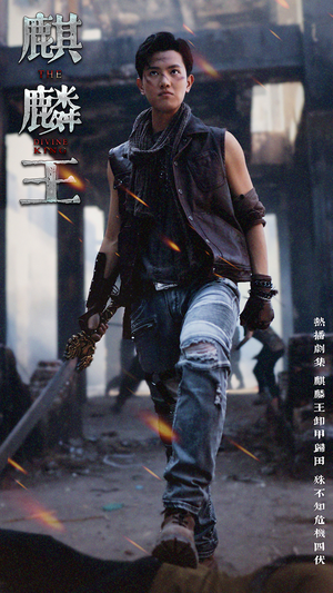 麒麟王（80集）超甜短剧抢先看