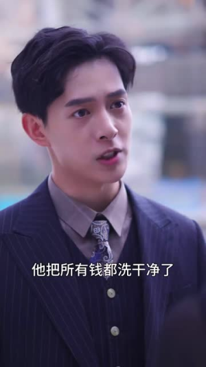 霸道女总裁的超级尊王(100集) 霸道女总裁的超级尊王(100集)短剧追不停