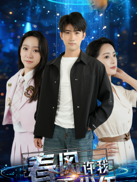 春风许我再少年(51集) 春风许我再少年(51集)短剧免费看