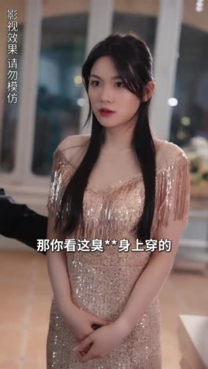 超级保安(100集) 超级保安(100集)爆款短剧追不停