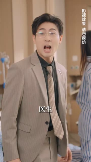 不好惹的女人(80集) 不好惹的女人(80集)深深爱上这部剧