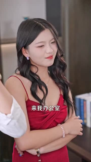 彩礼谈崩后继承万亿家产（100集）免费短剧资源