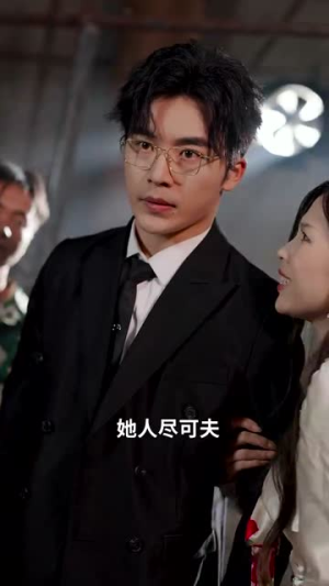 沉暮不知归处(100集) 沉暮不知归处(100集)精彩好看短剧