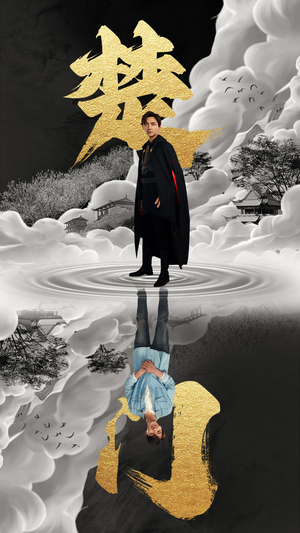 楚门（87集）更新时间