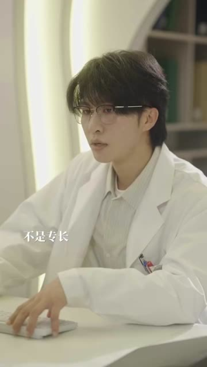 告白申请请通过（90集）百度在线观看