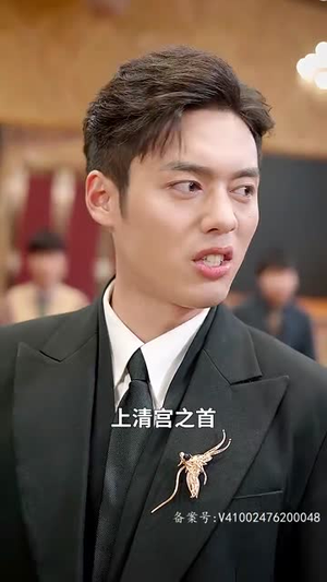 封神之通天圣主(80集) 封神之通天圣主(80集)最新短剧抢先看