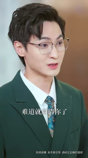 半乡山水满城橘（32集）集免费看短剧