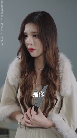 错位千金(56集) 错位千金(56集)哪个网站可以看