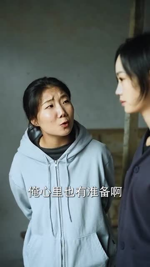 喋血北寨（90集）好看的短剧