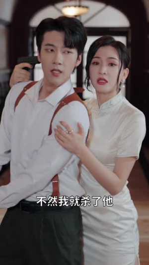 风月债(65集) 风月债(65集)火爆短剧抢先看