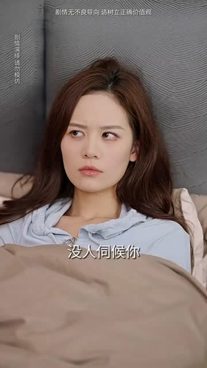 薄总太太又去跟人约会了（99集）在线播放