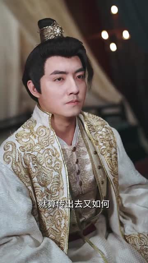 春夜玷明月（73集）精彩短剧分享。